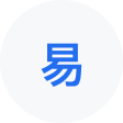 大荔网易企业邮箱