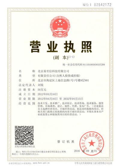 大荔网易企业邮箱