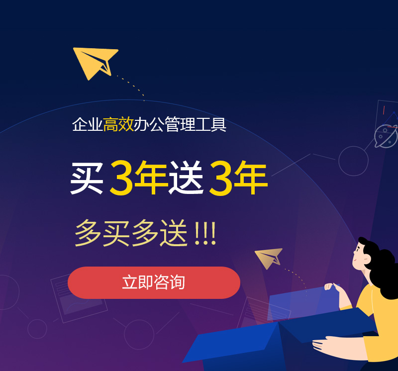 大荔网易企业邮箱